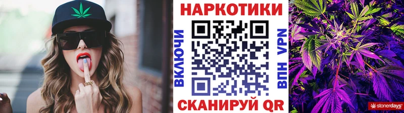 Что такое Звенигово КОКАИН  ГАШ  А ПВП  Конопля 