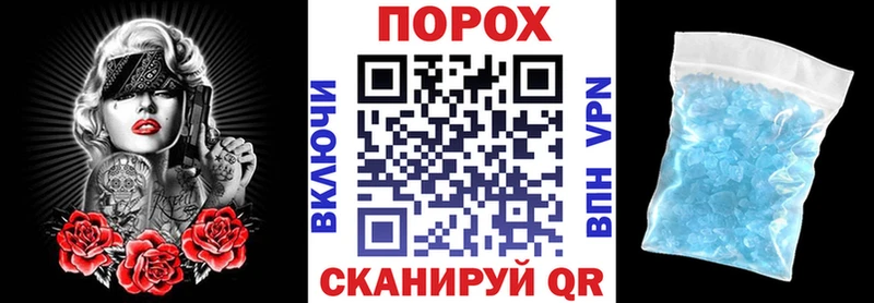 хочу наркоту  Звенигово  АМФ VHQ 