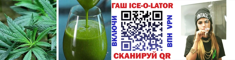 Еда ТГК конопля  Звенигово 