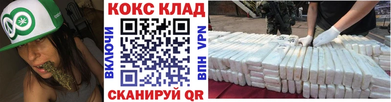 kraken маркетплейс  Звенигово  маркетплейс формула  сколько стоит  КОКАИН 99% 