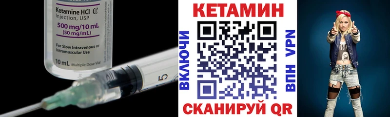 Кетамин ketamine  Звенигово 