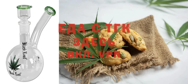 трава Алексеевка
