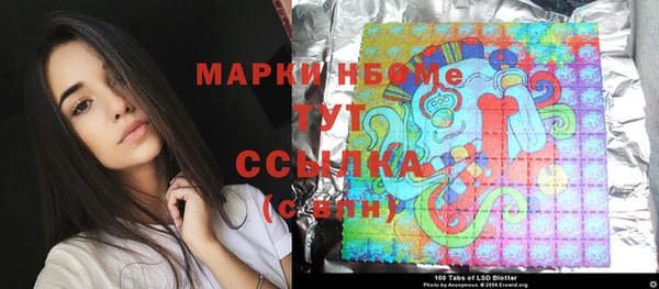 спайс Алзамай