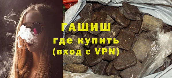 трава Алексеевка