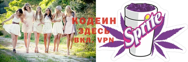 трава Алексеевка