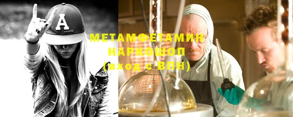 трава Алексеевка