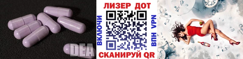 LSD-25 экстази ecstasy  наркота  Звенигово 