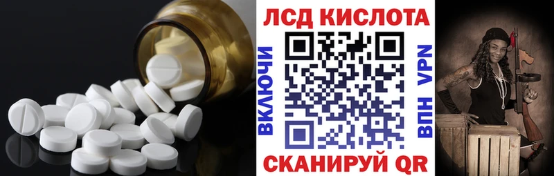 ЛСД экстази ecstasy Звенигово