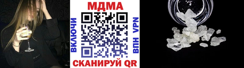 MDMA VHQ  Звенигово 