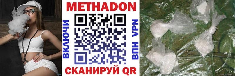 Метадон methadone  МЕГА как войти  Звенигово  где можно купить  