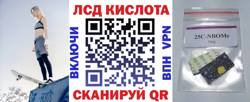 блэк спрут как зайти  Звенигово  Марки NBOMe 1,5мг  закладка 
