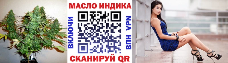 ТГК вейп Звенигово